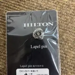 HILTON ラペルピン