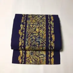 臈纈(ろうけつ)染の名古屋帯 【紺】