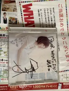 I WiSHai (川嶋あい)直筆サイン入り色紙