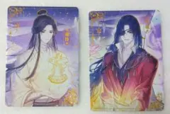 天官賜福 トレカ 与君归 MR⑤