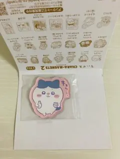 ちいかわ キャラマグネッツ2 ハチワレ