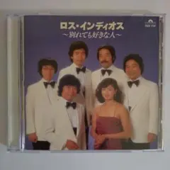 別れても好きな人