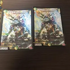 デュエマ シュバ・エリクシア 2枚