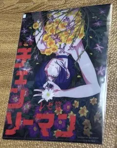 チェンソーマン　レゼ篇　特典　クリアファイル 1点