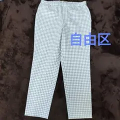 自由区チェック柄カジュアルパンツ 42