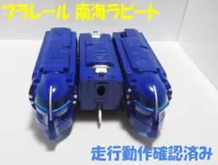 Item thumbnail for item 63e59cc7-a331-4ba8-92af-00e8a6671c80