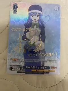 2025年最新】ヴァイス フェアリーテイル デッキの人気アイテム