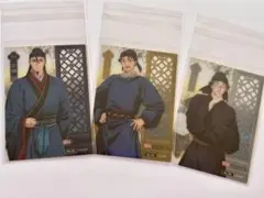 薬屋のひとりごと vol.2 トレーディングカードコレクション『李白』他 2種