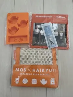 ハイキュー　モスバーガー