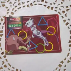 トップサン ポケモン カード ミュウツー