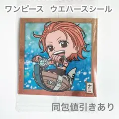 ワンピース ウエハースシール　ナミ　アニメ　ONEPIECE
