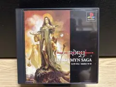 ウィザードリィ リルガミンサーガ　ps1 ソフト