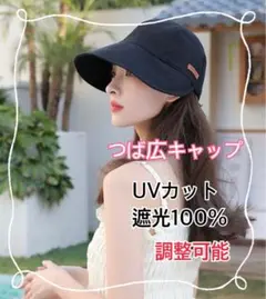 【SALE】つば広帽子 UVカット折りたたみ 小顔 つば広ハット