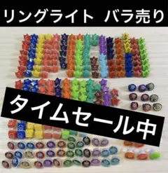 うたプリ リングライト バラ売り️⭕️ Amazon.co.jp: うたプリ 黒崎蘭丸 リングライト セット BVXZDBFP