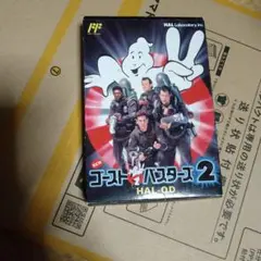 ファミコン　ゴーストバスターズ2 外箱のみ