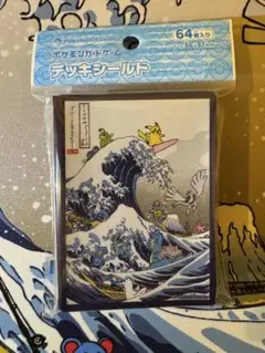 2025年最新】シロガネ山の人気アイテム - メルカリ