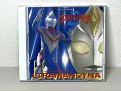 CD ウルトラマンダイナ オリジナル・サウンドトラック Vol.2