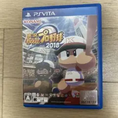 実況パワフルプロ野球2018 PS Vita