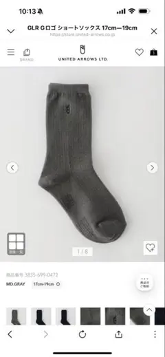 Item thumbnail for item 67fb75af-9c7d-4a3e-a2de-fd45009949b4