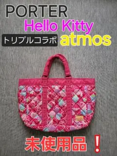 希少♡極美品 ポーター ハローキティ アトモス コラボ ボストン バッグ ピンク 希少♡極美品 ポーター ハローキティ アトモス コラボ ボストン