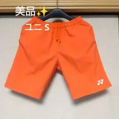 美品✨ ⑥ YONEX ハーフパンツ／ベリークール／ユニ S／オレンジ