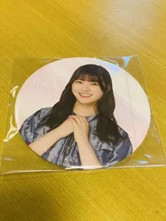 幸阪茉里乃　缶バッジ　ローソン　櫻坂46 匿名配送