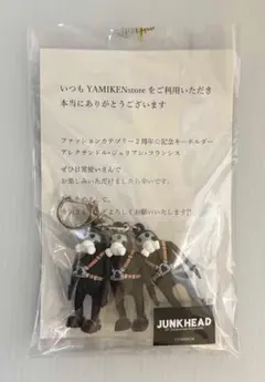 YAMIKEN Store JUNK HEAD 3バカちゃんラバーキーホルダー