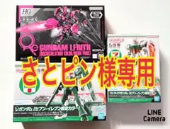 セブンイレブン ガンプラ 限定モデル ストライクガンダム νガンダム ルブリス