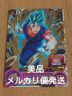 ドラゴンボールヒーローズ 【PSA10】BMPP-01 ベジット プロモ BMPP-01 ベジット | ドラゴンボールヒーローズ,スーパー