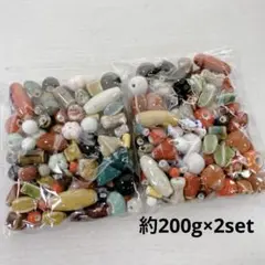ht434/SALE！景徳鎮産陶器ビーズ◇約200g×2set