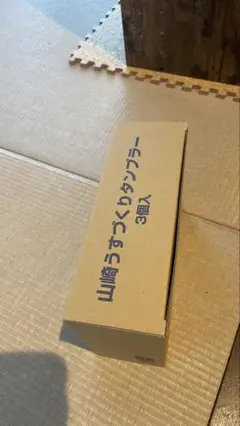 Item thumbnail for item 9090ecf8-6359-479e-ac1e-ce07c66e5d5b