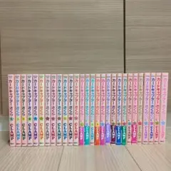 カードキャプターさくら / カードキャプターさくら クリアカード編 全巻セット