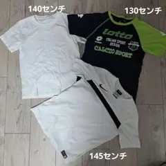 Nike & Lotto サッカーウェアセット