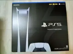 プレイステーション5 デジタル Edition
