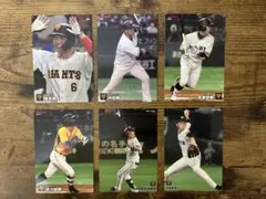 【野球】【巨人】2021,2022年 ジャイアンツプロ野球チップス カードセット
