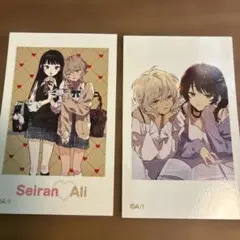きみが死ぬまで恋をしたい セイラン アリ ミニフォトカードコレクション