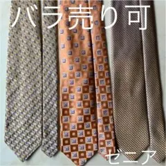 Ermenegildo Zegna エルメネジルドゼニア シルクネクタイ