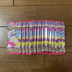 ポケモンカード　メガシンフォニア　20パック　未開封