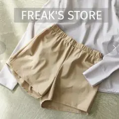 フリークスストア　ラッシュガード　ハーフパンツ（ショーツ）水陸両用　M ベージュ