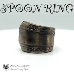 RING　12号　スプーンリング　材質:シルバープレート　CR0635