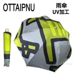 OTTAIPNU オッタイピイヌ　　雨傘　傘　長傘 2025年最新】オッタイピイヌ 傘の人気アイテム - メルカリ