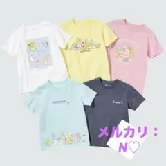 UNIQLO＊すみっコぐらしUT グラフィックTシャツ コンプリートセット 半袖