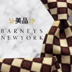 【美品】 バーニーズニューヨーク ネクタイ 総柄 タイル柄 焦げ茶色 薄褐色
