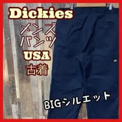 Item thumbnail for item dd3ab223-d9f8-4838-a93b-1649fd5e948d