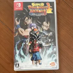 スーパードラゴンボールヒーローズ ワールドミッション