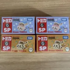 【新品未開封】ちいかわ Dream TOMICA 4個セット