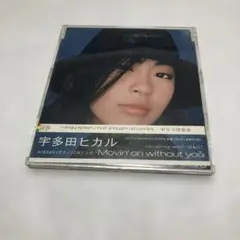 宇多田ヒカル/Movin'on without you