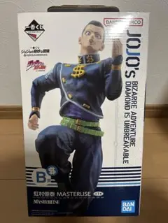ジョジョ1番くじ MASTERLISE B賞虹村億泰C賞広瀬康一 セット