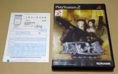 ハガキ付き 真魂斗羅 PS2