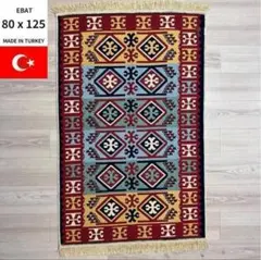 即発送‼️ トルコ製 リバーシブル ラグ キリム 絨毯 玄関マット ペルシャ絨毯